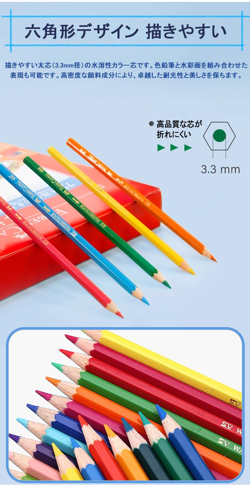 Amazon | Faber-Castell ファーバーカステル 色鉛筆 60色 水彩